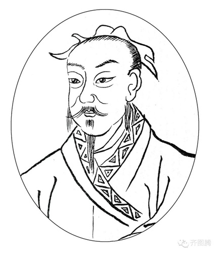 谢姓图腾 - 中华反书书法网
